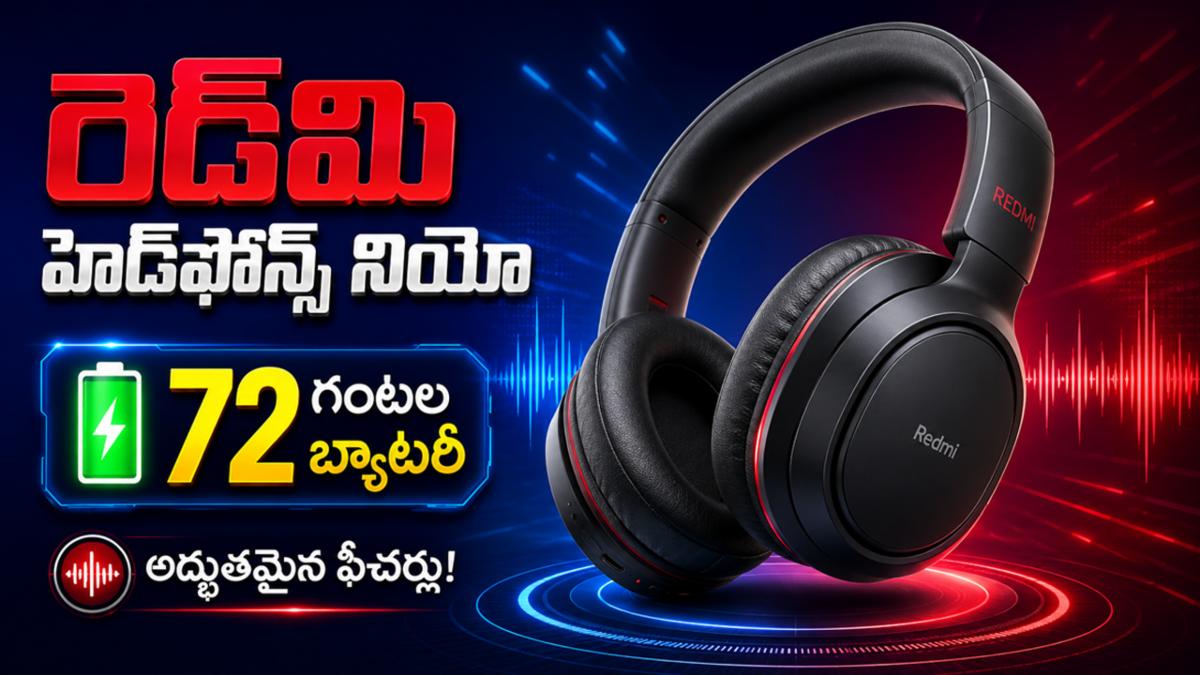 రెడ్‌మి హెడ్‌ఫోన్స్ నియో లాంచ్: 72 గంటల బ్యాటరీ లైఫ్‌తో అద్భుతమైన ఫీచర్లు!