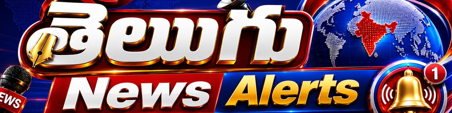 Telugu News Alerts